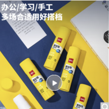 得力(deli)20g高粘度PVP固体胶水 无甲醛快干耐用胶棒 强力粘接 学生文具 6支装