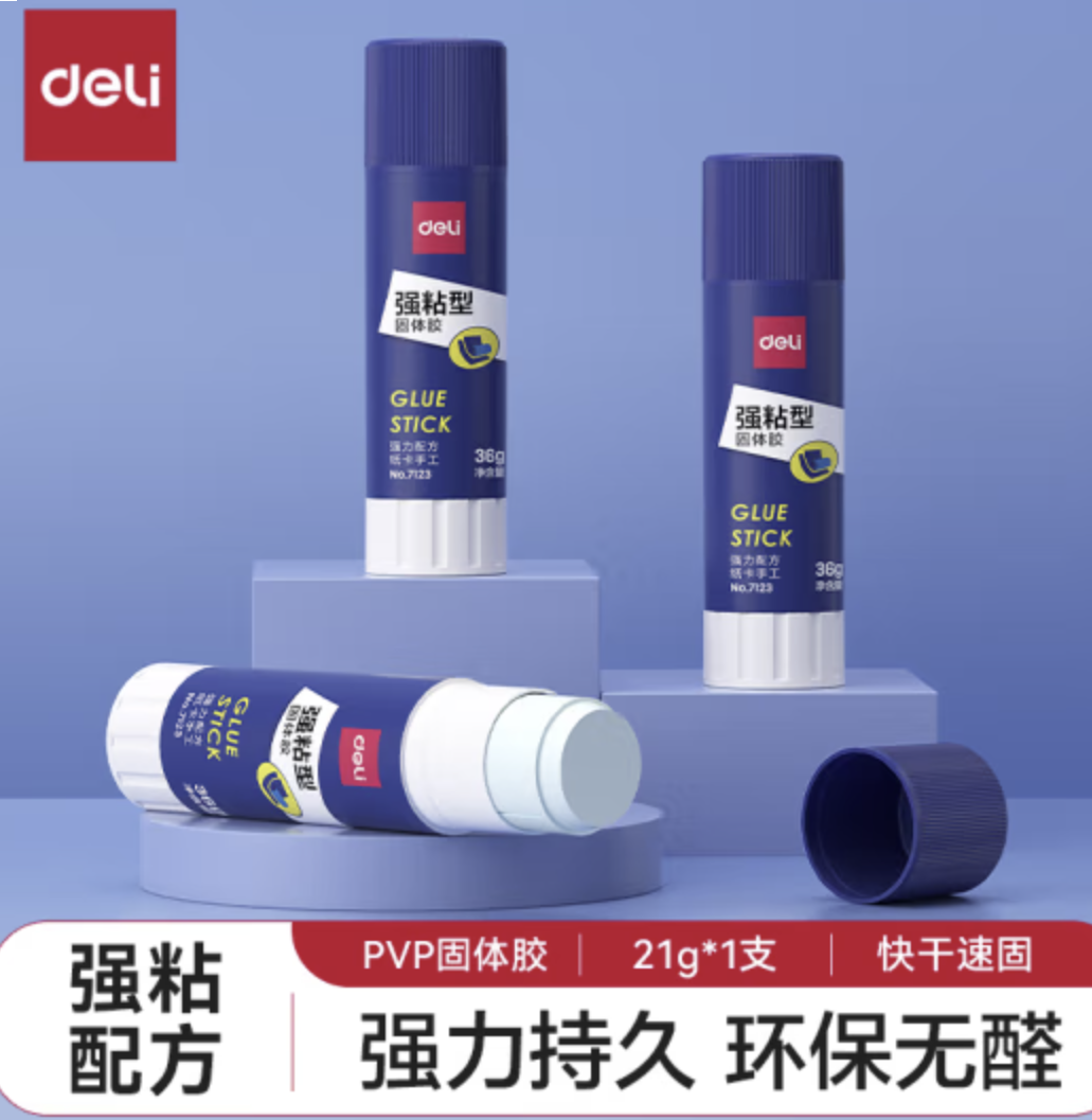  得力(deli)21g强粘性PVP固体胶水
