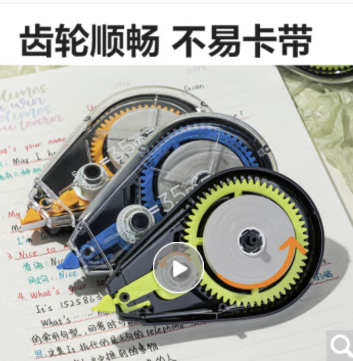 得力(deli)210米酷黑修正带 超长涂改带加大容量开学文具顺滑改正带 6个装/VR190