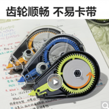 得力(deli)210米酷黑修正带 超长涂改带加大容量开学文具顺滑改正带 6个装/VR190