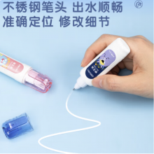 得力(deli) 笔形12ml修正液学生涂改液 改正液 不锈钢笔头修正笔 单支装