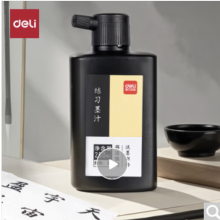 得力(deli)250ml特质浓墨 文房书法国画绘画 大中小楷毛笔书画字帖