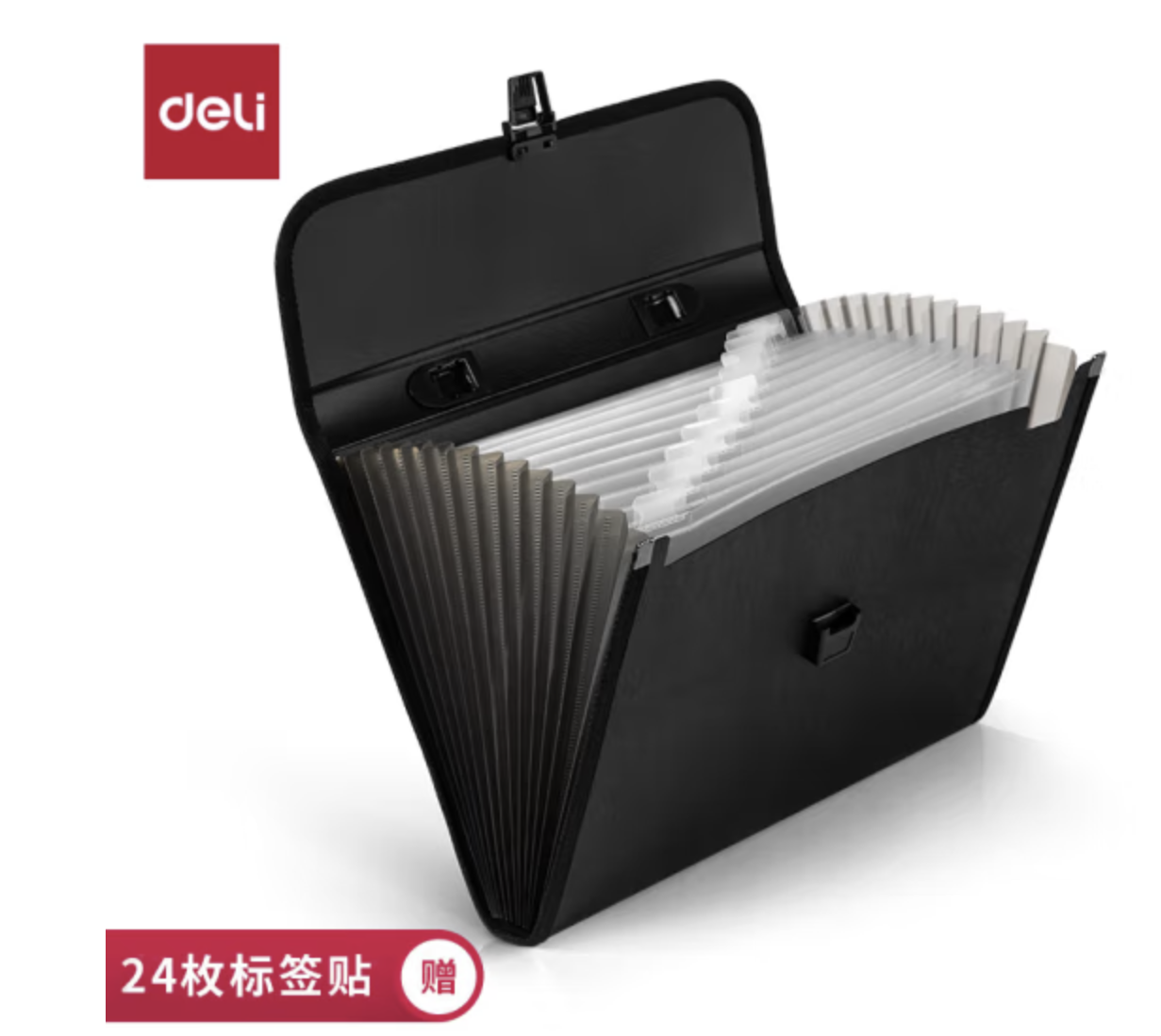 得力(deli)13格A4手提文件包/风琴包/