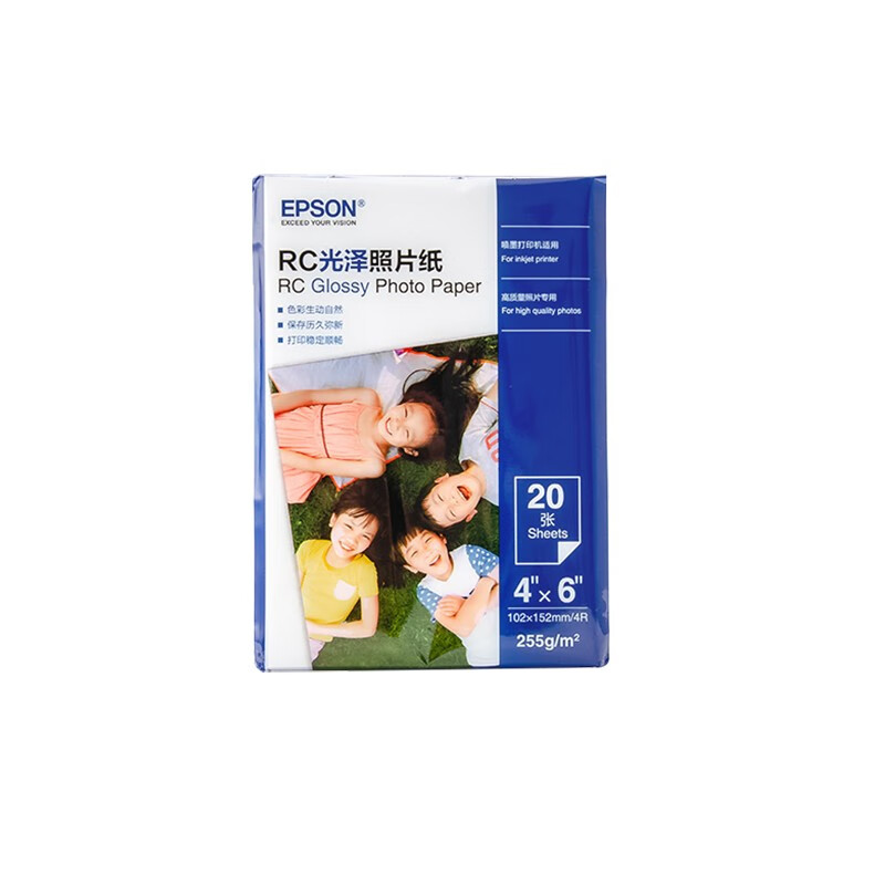 爱普生（EPSON）S450385 RC光泽照片纸 6英寸/4R/20张 证件照/生活照//照片墙/