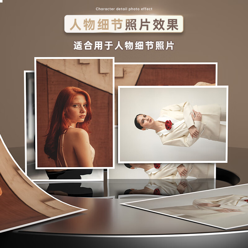 得力（deli）A4 230g双面高光照片纸 相片打印纸 50张/盒