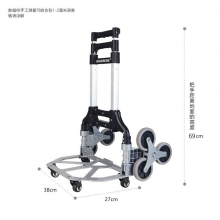 爬楼车行李车便携手拉车拖车搬运拉货折叠购物小推车