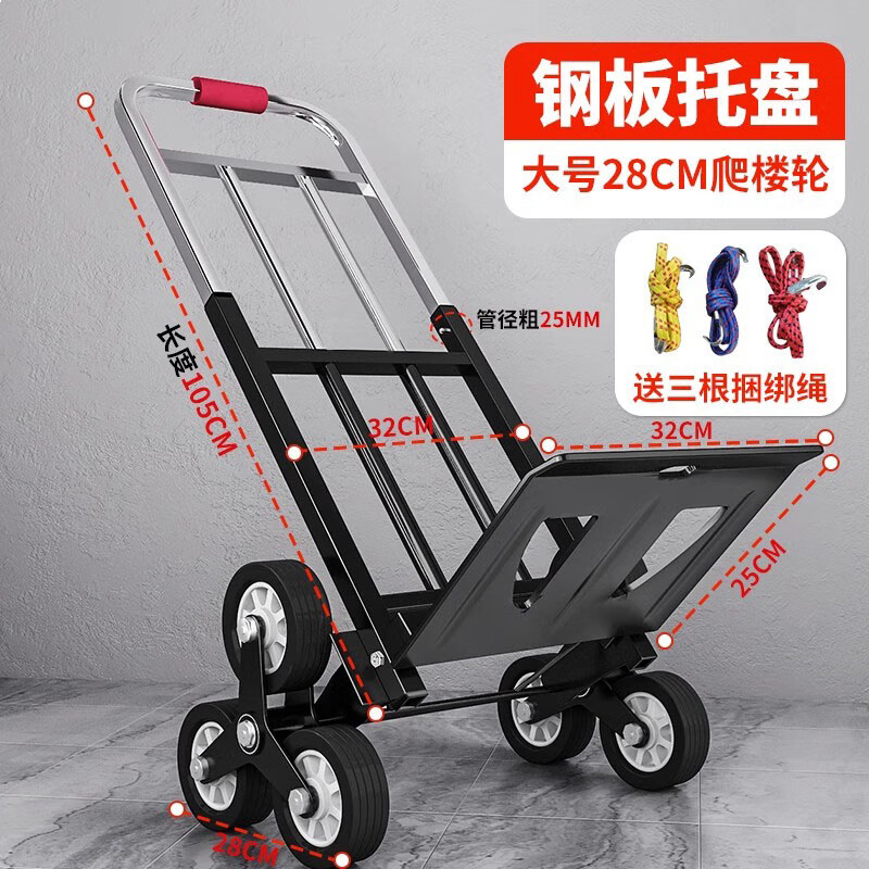 必响钢板手拉车行李车折叠轻便携拉杆车家用手推车搬运车