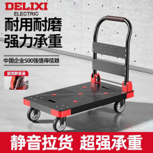 小推车拉货家用搬运车轻便平板车静音可折叠便携式手拉车1400斤