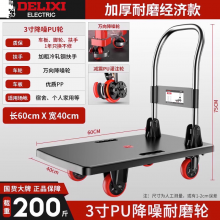小推车拉货家用搬运车轻便平板车静音可折叠便携式购物车手拉车