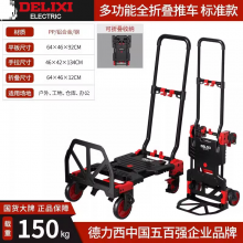 小推车拉货家用搬运车轻便平板车静音可折叠便携式购物车手拉车