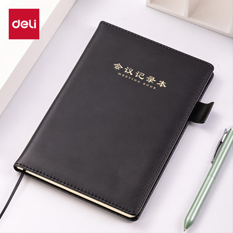 得力（deli）25K商务会议记录本薄笔记本子