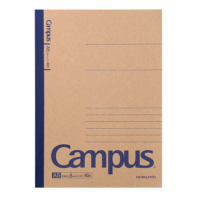 国誉(KOKUYO)B5笔记本子Campus无线装订本牛皮纸系列 8mm点线26行 60张4本