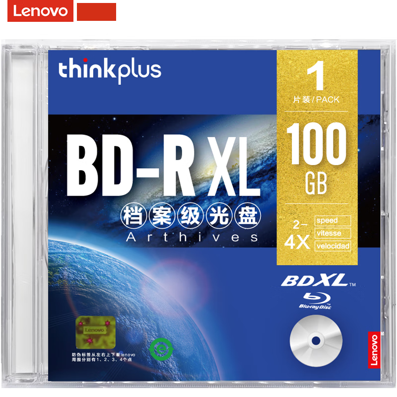 联想（Lenovo）BD-R XL 100GB 蓝光光盘/刻录盘 可打印 单片盒装