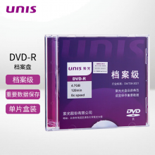 紫光（UNIS）DVD-R 档案级DVD光盘 4.7G刻录光盘 空白光盘 碟片 光碟 1片8速 单片