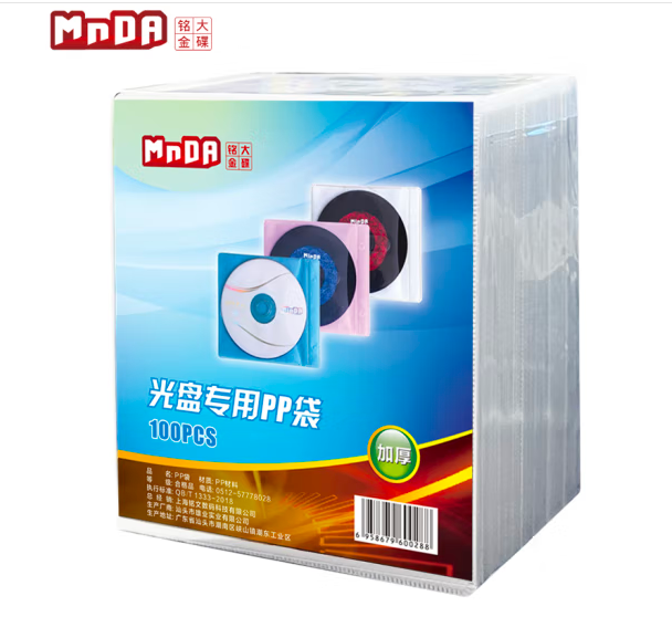 铭大金碟（MNDA）光盘专用环保双面装PP袋145mm*130mm 加厚装 100片/包