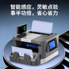 科密(comet)验钞点钞机新版人民币验钞 便携小型商用点钞家用银行专用 收银智能语音三屏新旧混点B