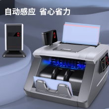 科密(comet)B280验钞点钞机新版人民币验钞