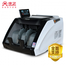 康艺（KANGYI）JBYD-HT-2790(B) 点钞机 2024年新版人民币验钞 新旧混点支持升