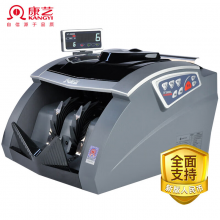 康艺（KANGYI）JBYD-HT-2900B(B)点钞机 支持新版人民币 办公商用验钞支持新旧混点