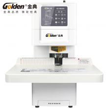 金典（GOLDEN）GDNB108装订机财务凭证装订机全自动打孔机全新升级版 全新升级版