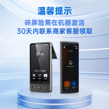 科大讯飞翻译机4.0 多语种离线语音拍照智能翻译器