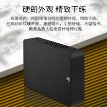 希捷（SEAGATE）桌面移动硬盘 14TB 希捷睿翼 3.5英寸 机械硬盘 黑 兼容MAC 大容量