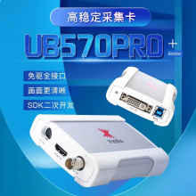 TCHD Video天创恒达hdmi视频4k采集卡usb免驱视频采集卡 UB570pro