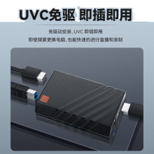 TCHD Video天创恒达 4K视频采集卡HDMITC-UB576