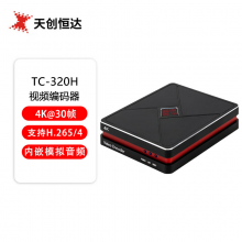 天创恒达TC-320H视频编码器HDMI SDI网络直播推流器 大屏拼接RTMP直播编码器 4K 编
