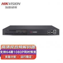 海康威视HIKVISION超高清解码 音频视频处理器控制器DS-6A08UD