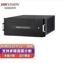 海康威视HIKVISION超高清解码 音频视频处理器控制器视频综合平台一体机DS-6920UD