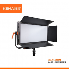 珂玛超高清4K演播室LED影视平板柔光灯100W面光灯补光灯三基色灯光KM-S10电视台灯光设计融媒