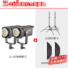 金贝JL-220BI可调色温摄影补光灯直播灯led补光灯视频直播摄影灯拍摄美妆饰品柔光灯双灯方形套装