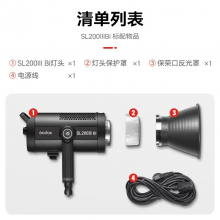神牛（Godox） SL200IIIBi双色温补光灯直播摄影灯套装视频常亮灯网络直播太阳灯 SL20