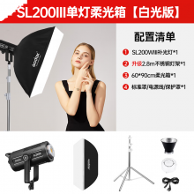神牛（Godox）补光灯SL200W三代LED摄影灯影棚视频打光录像常亮灯
