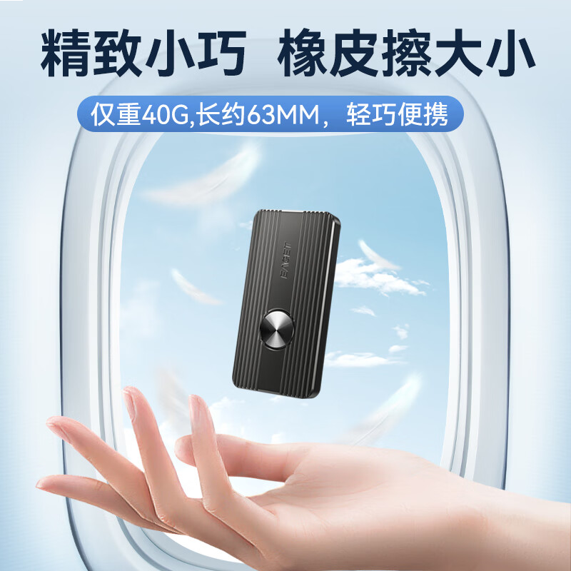 忆捷（EAGET）1TB Type-c USB3.2 GEN2 NVME移动固态硬盘（PSSD）M3