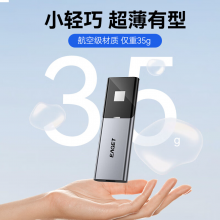 忆捷（EAGET）FM6移动固态硬盘1TB(PSSD)指纹加密Type-C USB3.2接口高速54