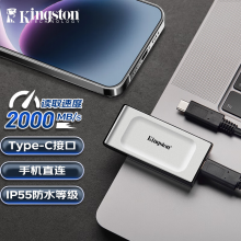 金士顿（Kingston）2TB Type-C USB3.2 移动固态硬盘（PSSD）XS2000 