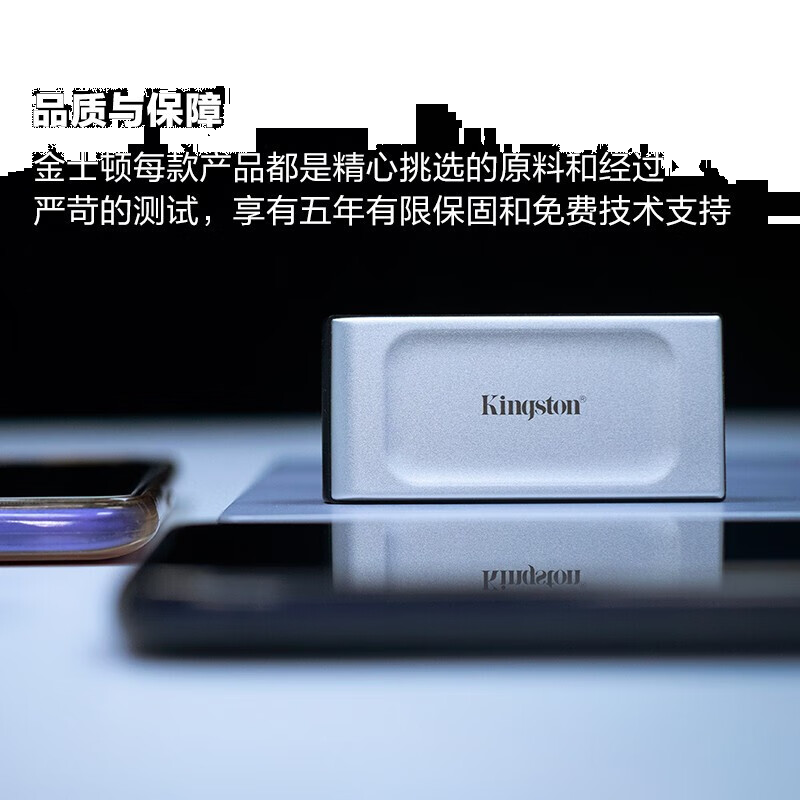金士顿（Kingston）4TB Type-C USB3.2 移动固态硬盘（PSSD）XS2000 