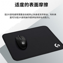 罗技（G）游戏电竞鼠标垫 办公加厚锁边细面鼠标垫