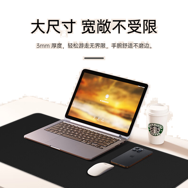 联想（Lenovo）鼠标垫 布面橡胶加厚防滑耐磨 办公游戏鼠标垫 桌垫 精密锁边 800*400*3