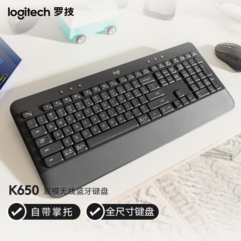 罗技（logitech）罗技K650商用无线蓝牙键盘 办公键盘 双模键盘