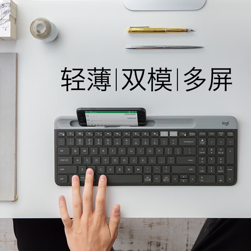 罗技（Logitech）K580 企业级无线蓝牙超薄轻音办公键盘