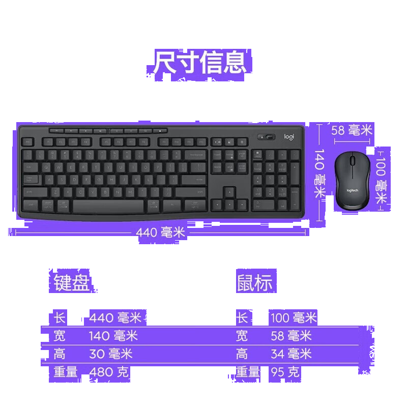 罗技（Logitech）MK370 企业级无线蓝牙键鼠套装