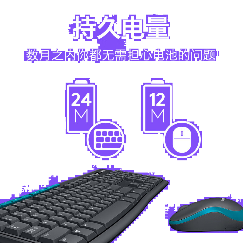 罗技（Logitech）MK275 键鼠套装 无线键鼠套装