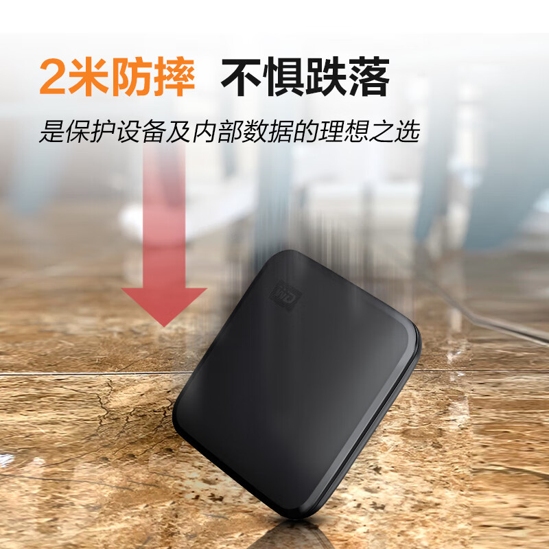 西部数据(WD) 2TB 移动固态硬盘（PSSD）Elements SE新元素 SSD type-c
