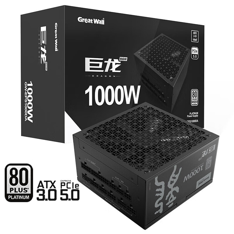 长城（Great Wall） 巨龙台式机电脑电源金牌全模组 1000DA 铂金巨龙ATX3.0额定1