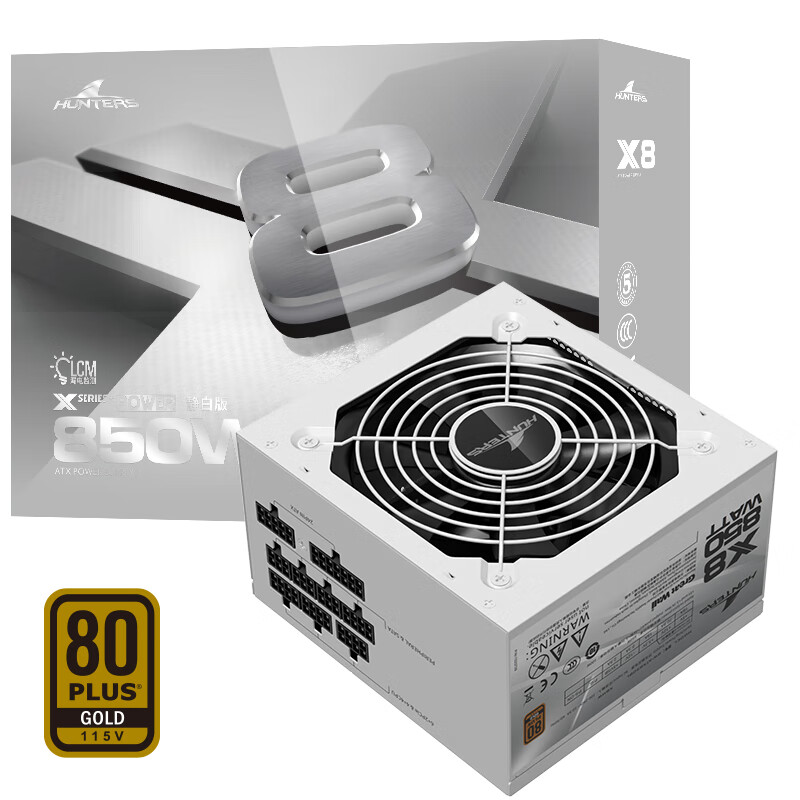 长城（Great Wall）额定850W X8白色金牌全模电脑电源