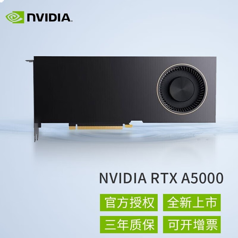 戴尔兼容 简包 Quadro RTXA5000-24G显卡