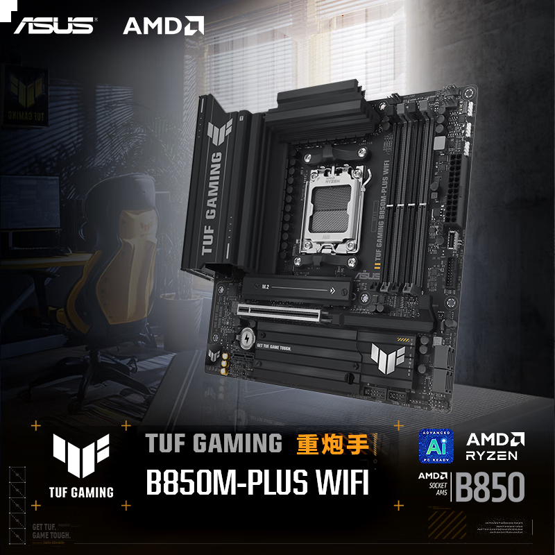  华硕（ASUS）PROART X870E-CREATOR WIFI创艺国度主板